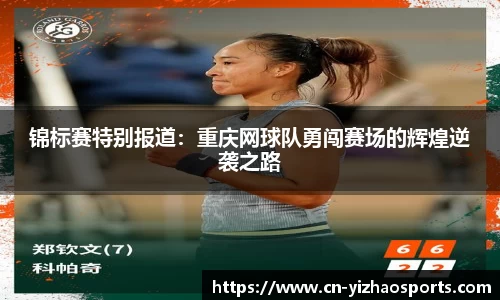 亿兆体育官方网站